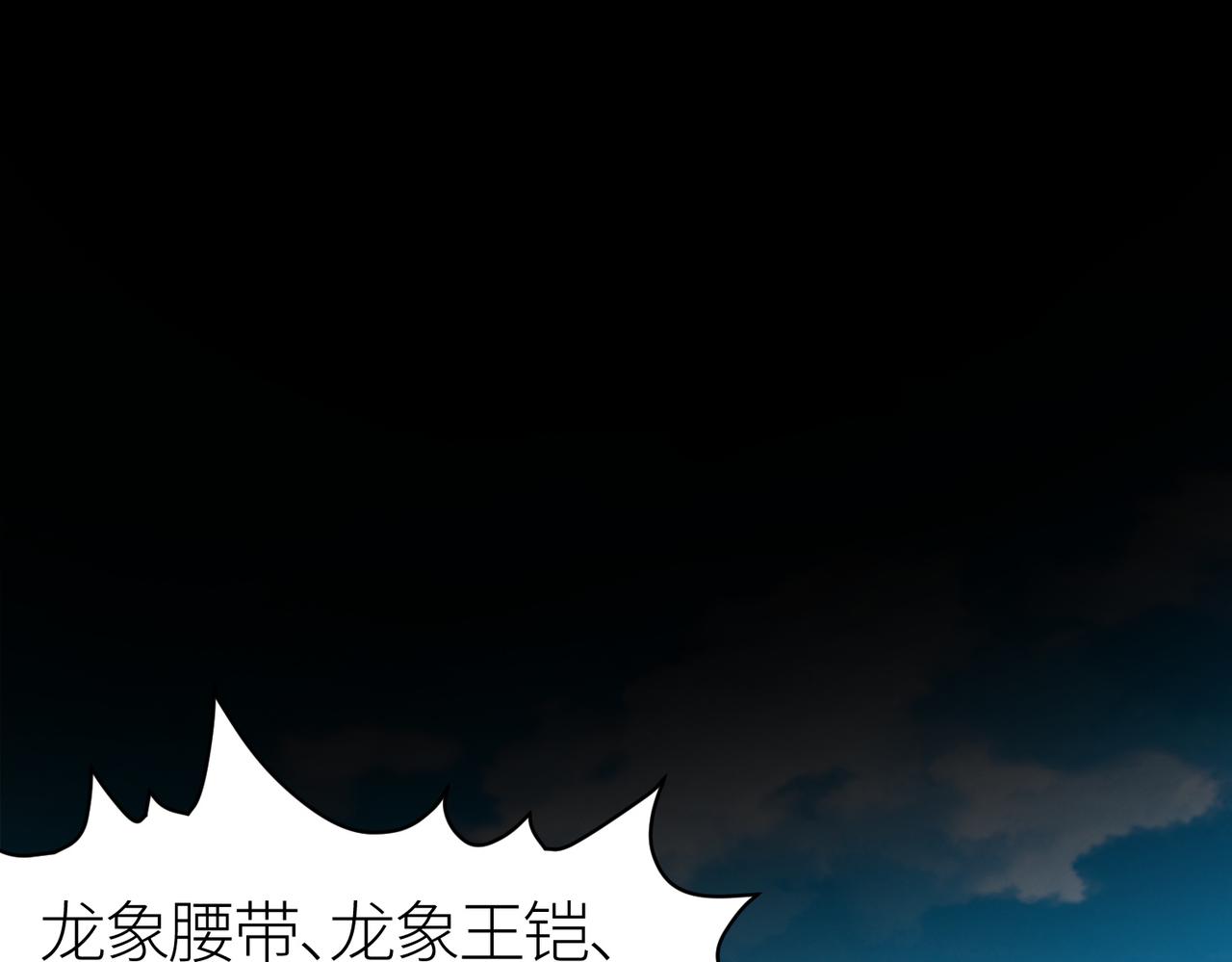 第21话 攻略蚁穴14