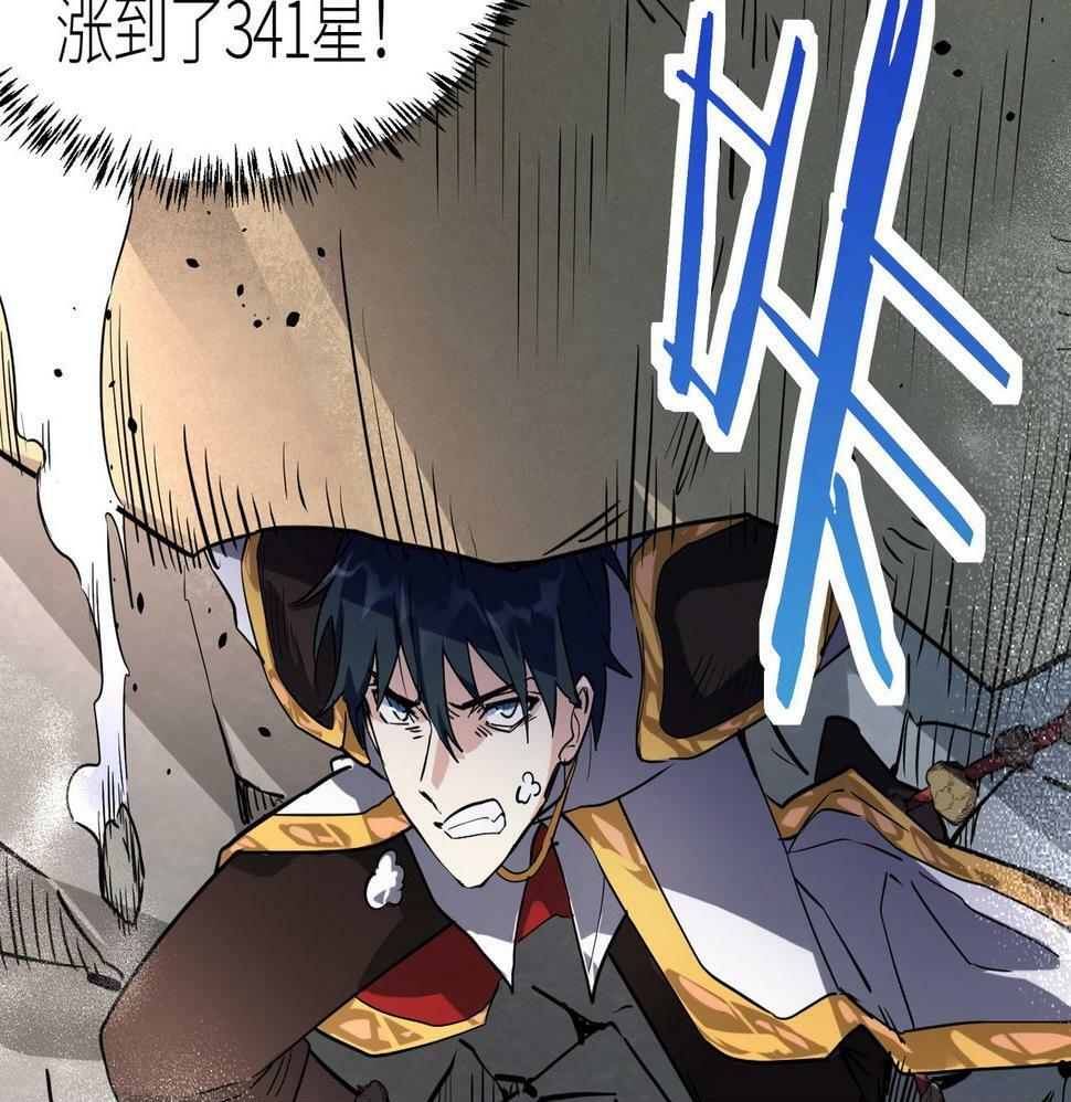 第44话 天地之力，恐怖如斯49
