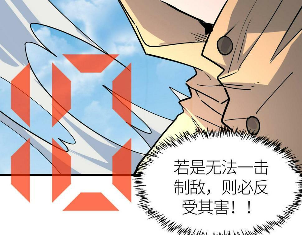 第45 万象神殿68