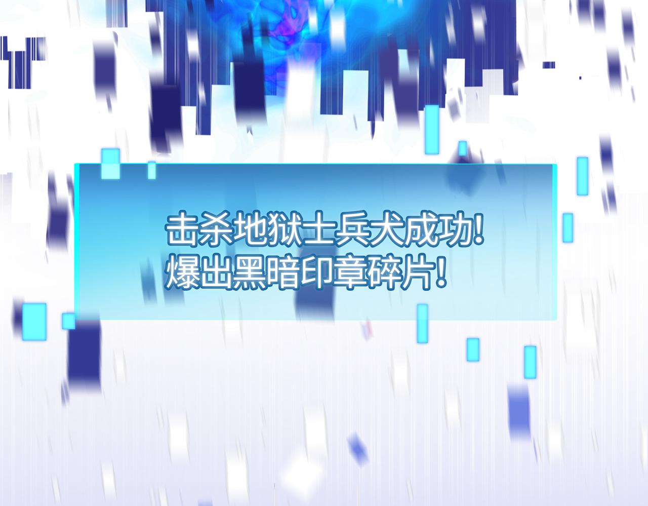 第13话 地狱看门狗！66