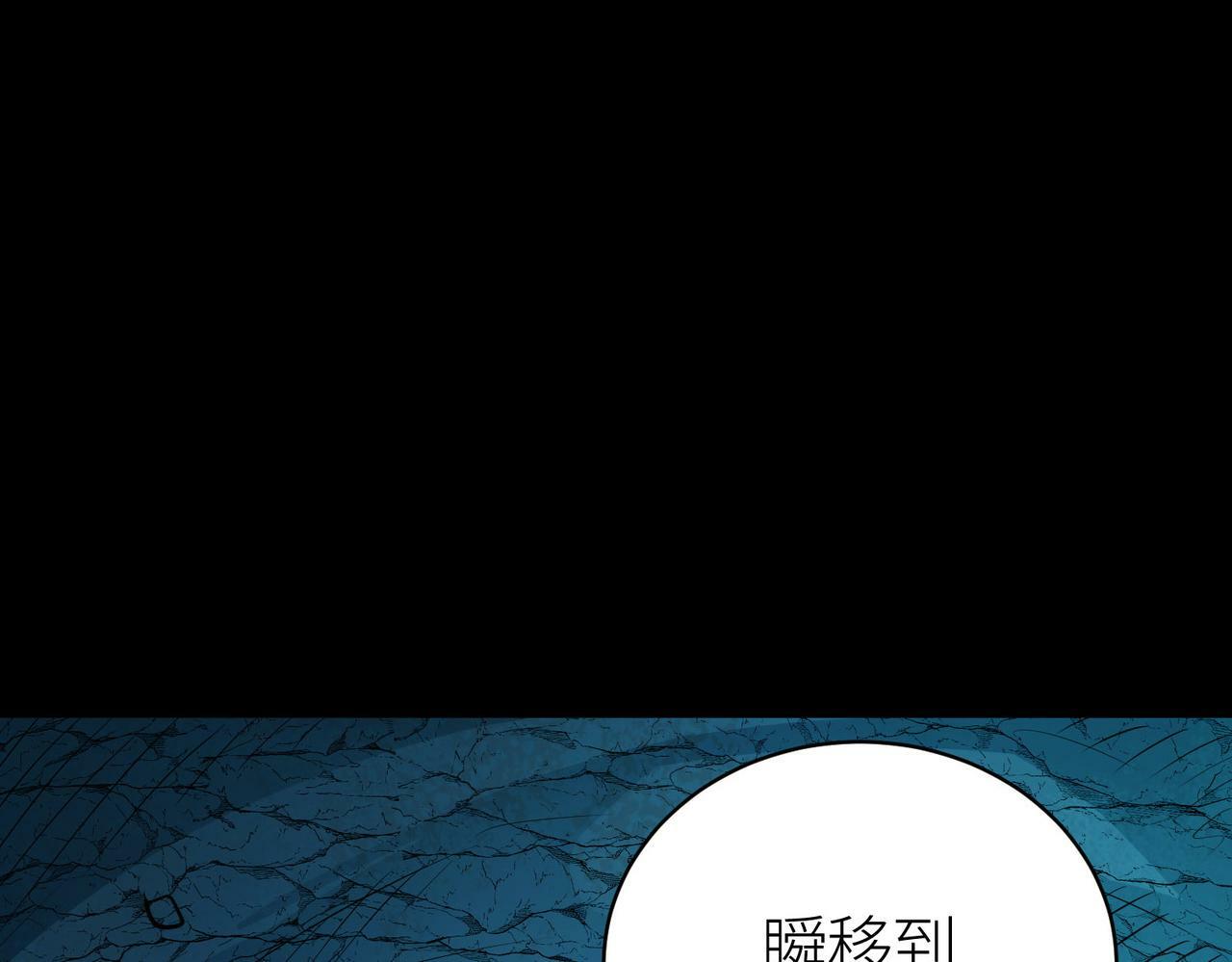 第59话 痛击灵魂57