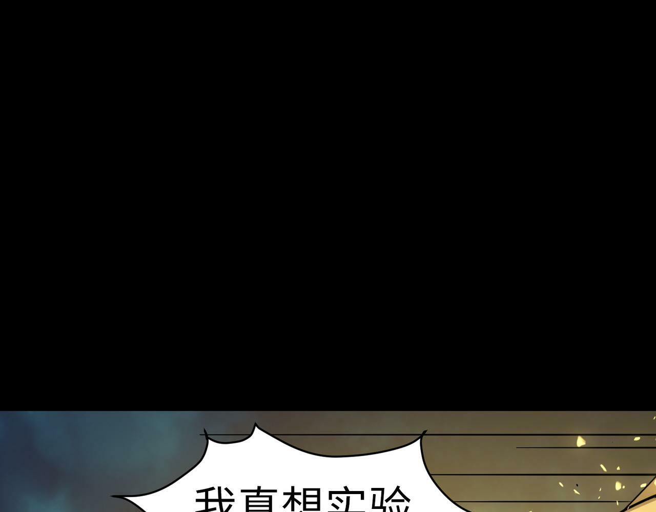 第59话 痛击灵魂210