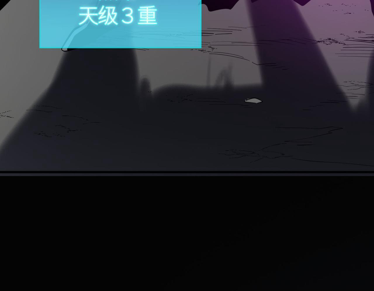 第70话 血战兽神！203