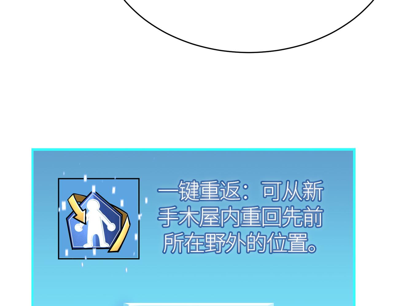 第27话 天罚！198