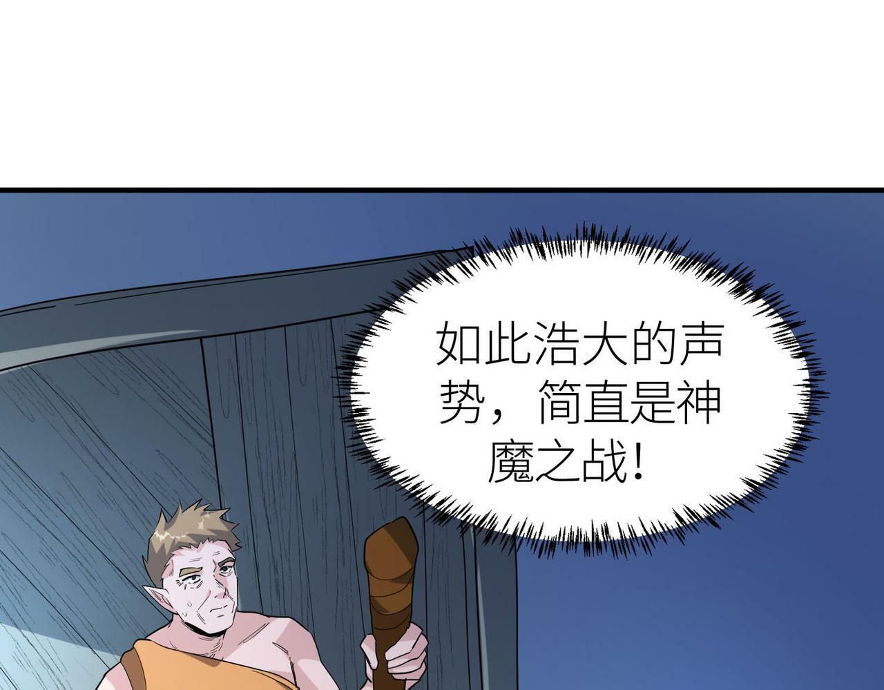 第68话 我爱烤章鱼！179
