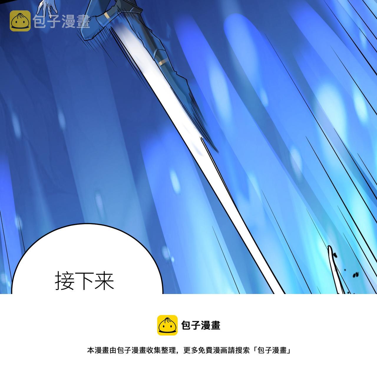 第22话 斩！49