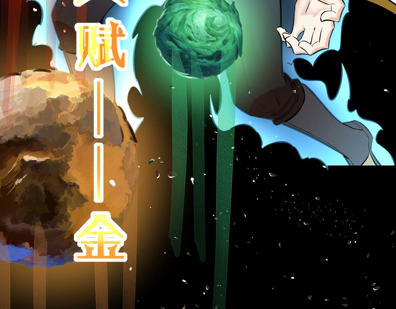 第57话 意外降临的…？！167