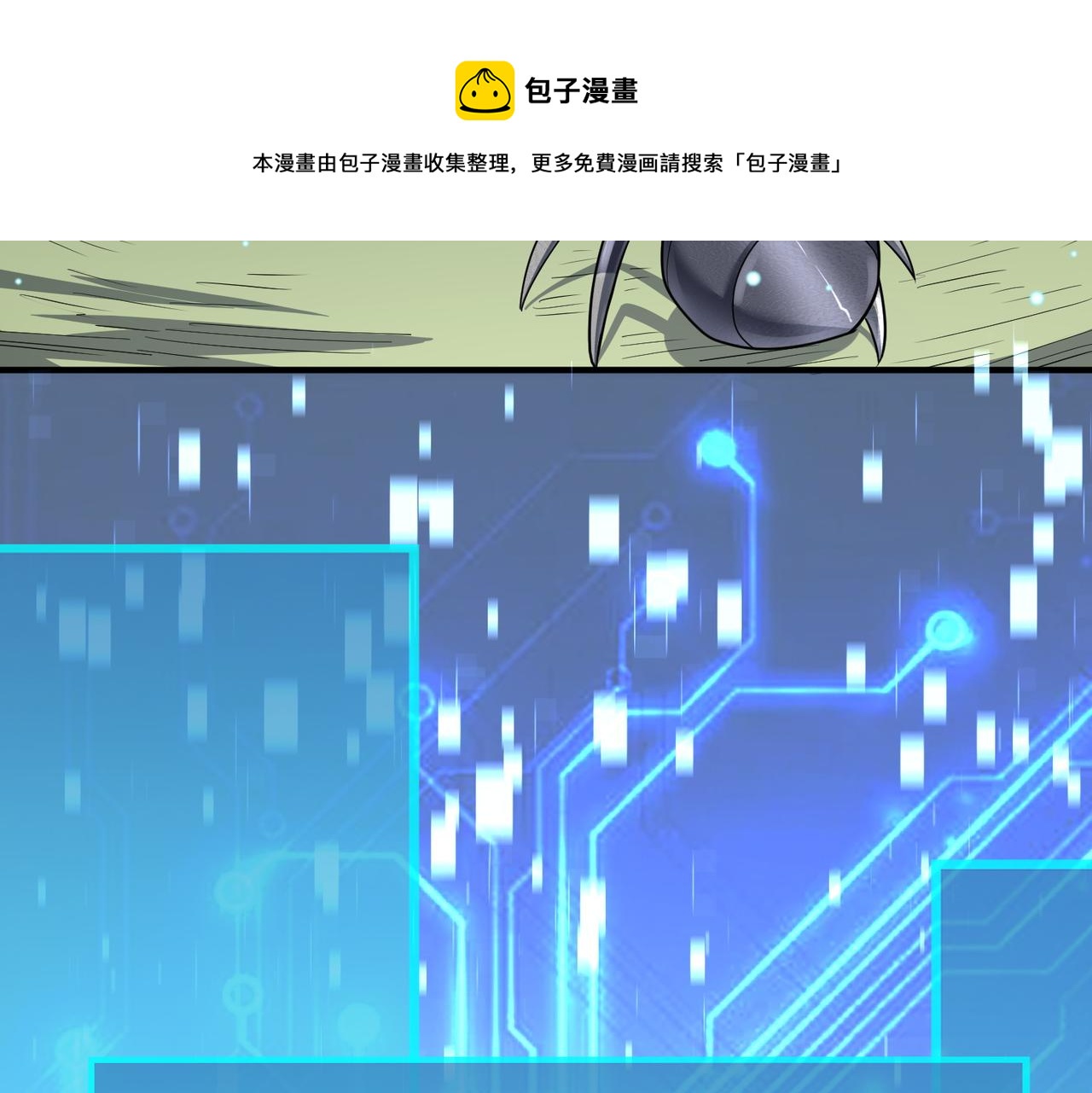 第22话 斩！196