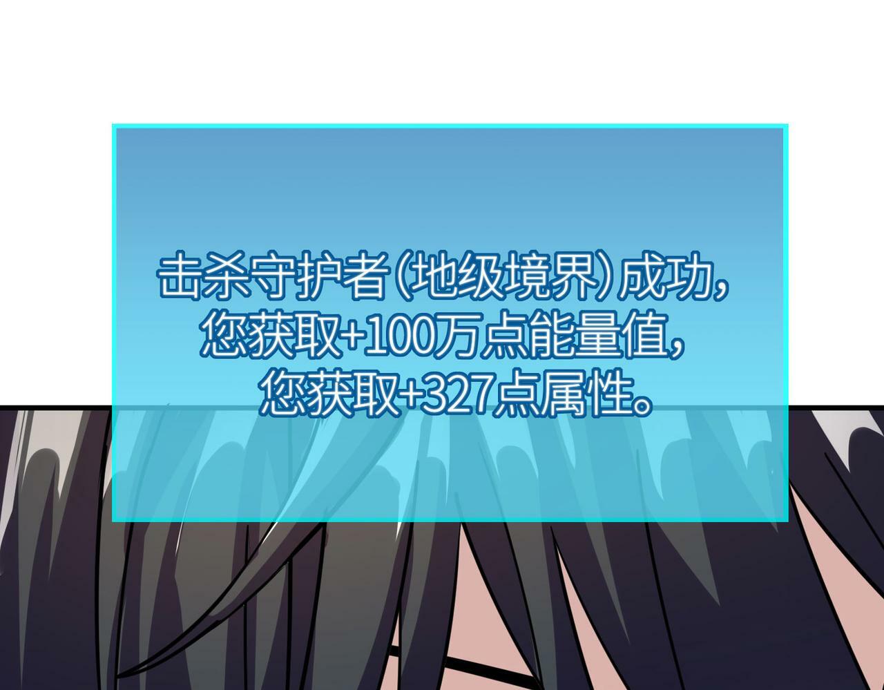 第43话 猎杀时刻！178