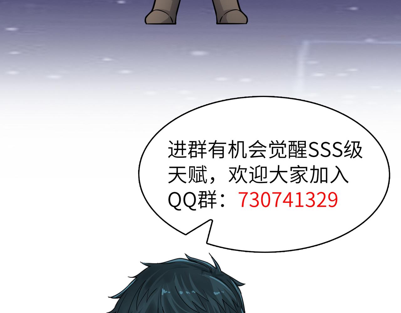 第30话 树中美人257