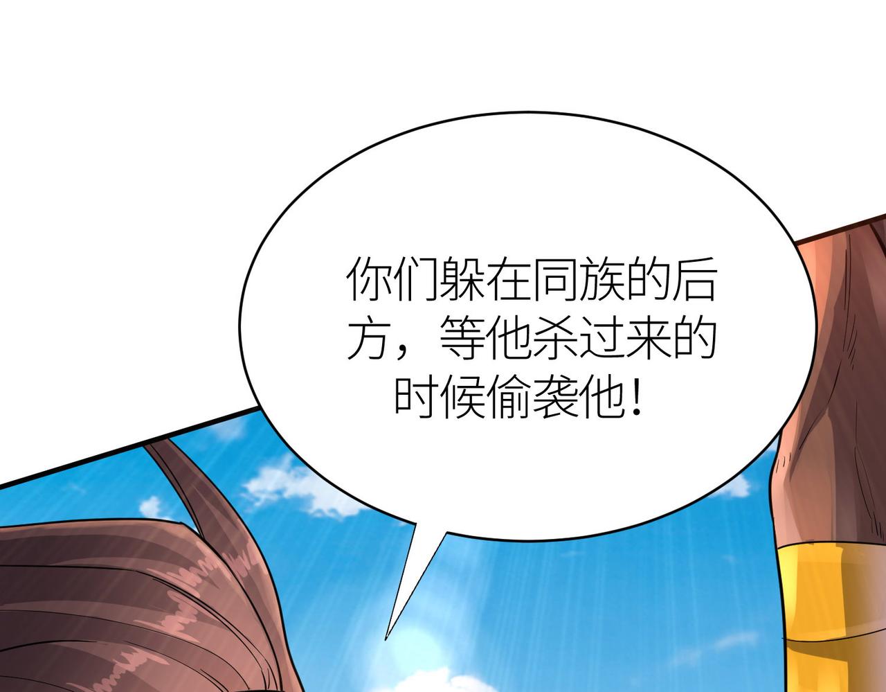 第18话 怒火燃烧！46