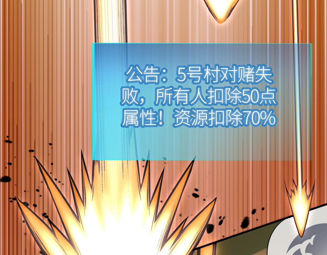 第22话 斩！157
