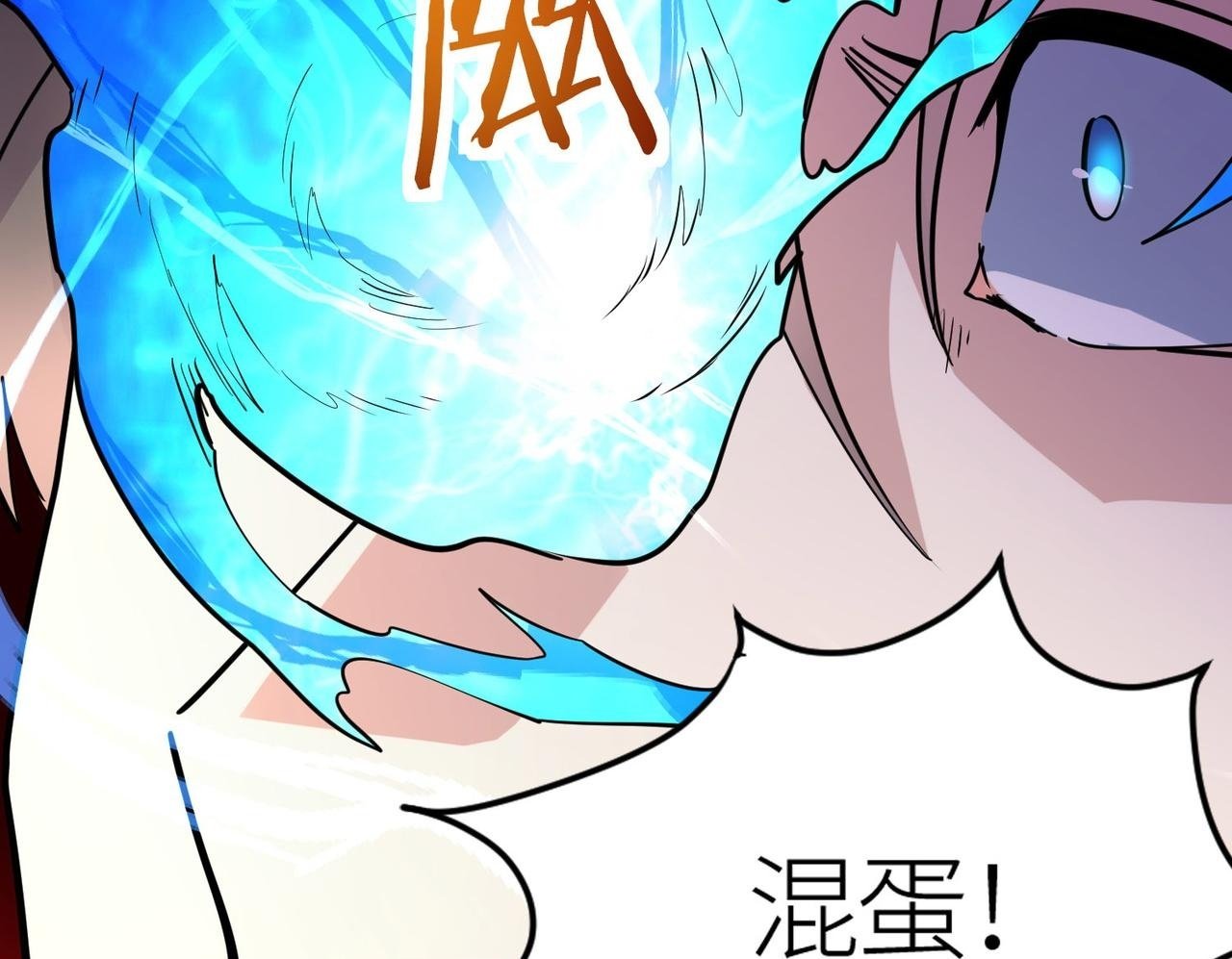 第54话 战士！149