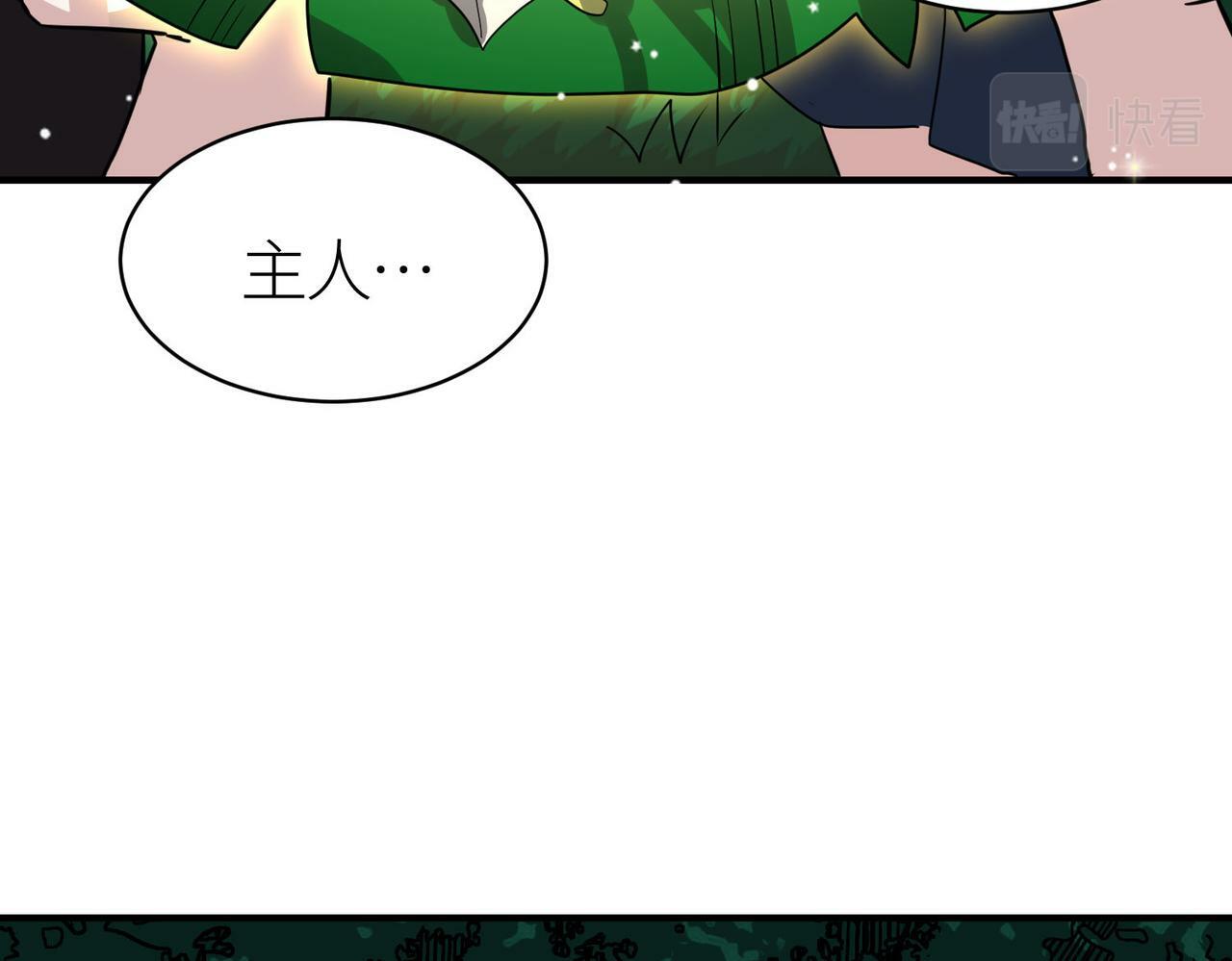 第66话 算计我？一拳轰爆！104