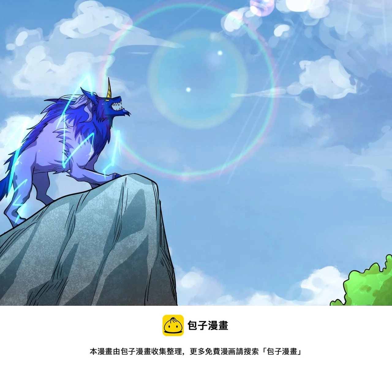 第42话 新世界第一战！149