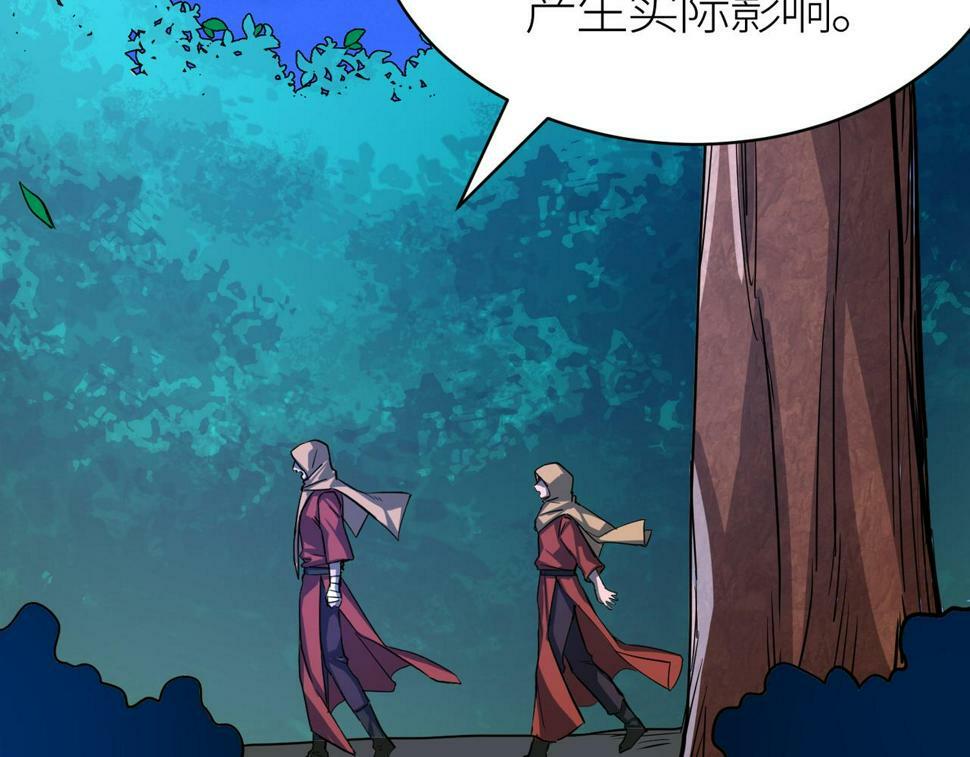 第47话 回到蓝星86