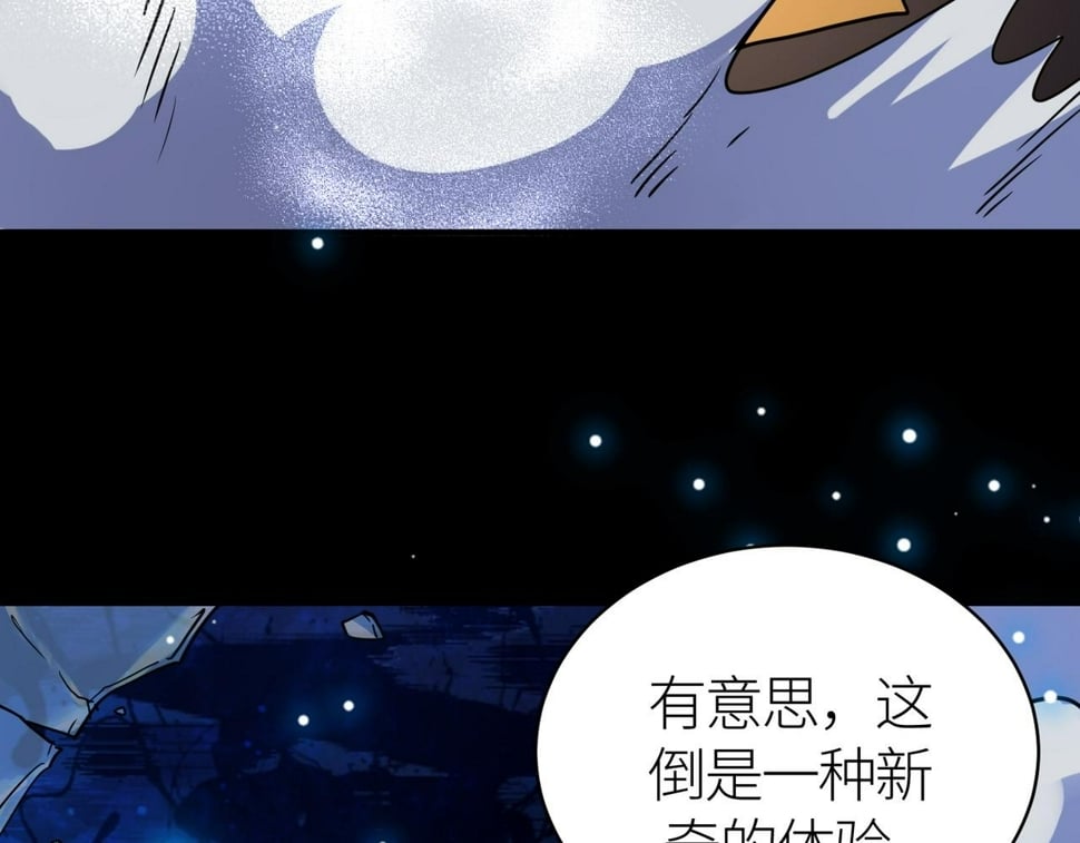 第48话 战争武器142