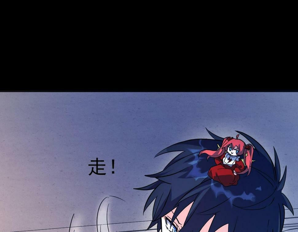 第46话 守护者的阴谋117