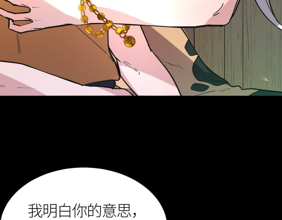 第50话 各有想法的麒氏一族160