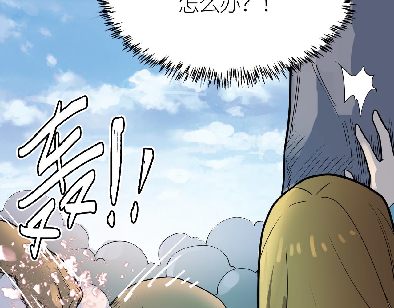 第17话 地狱火燃尽一切！102