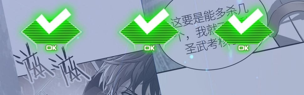 第50话 各有想法的麒氏一族206