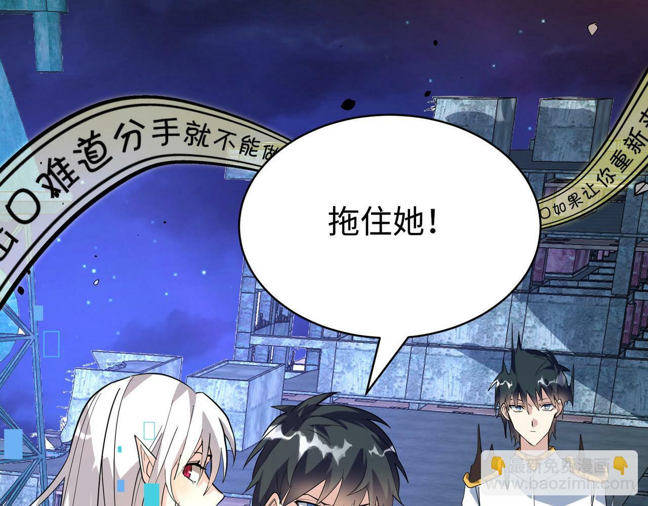第61话 为什么叫我龙祖？95