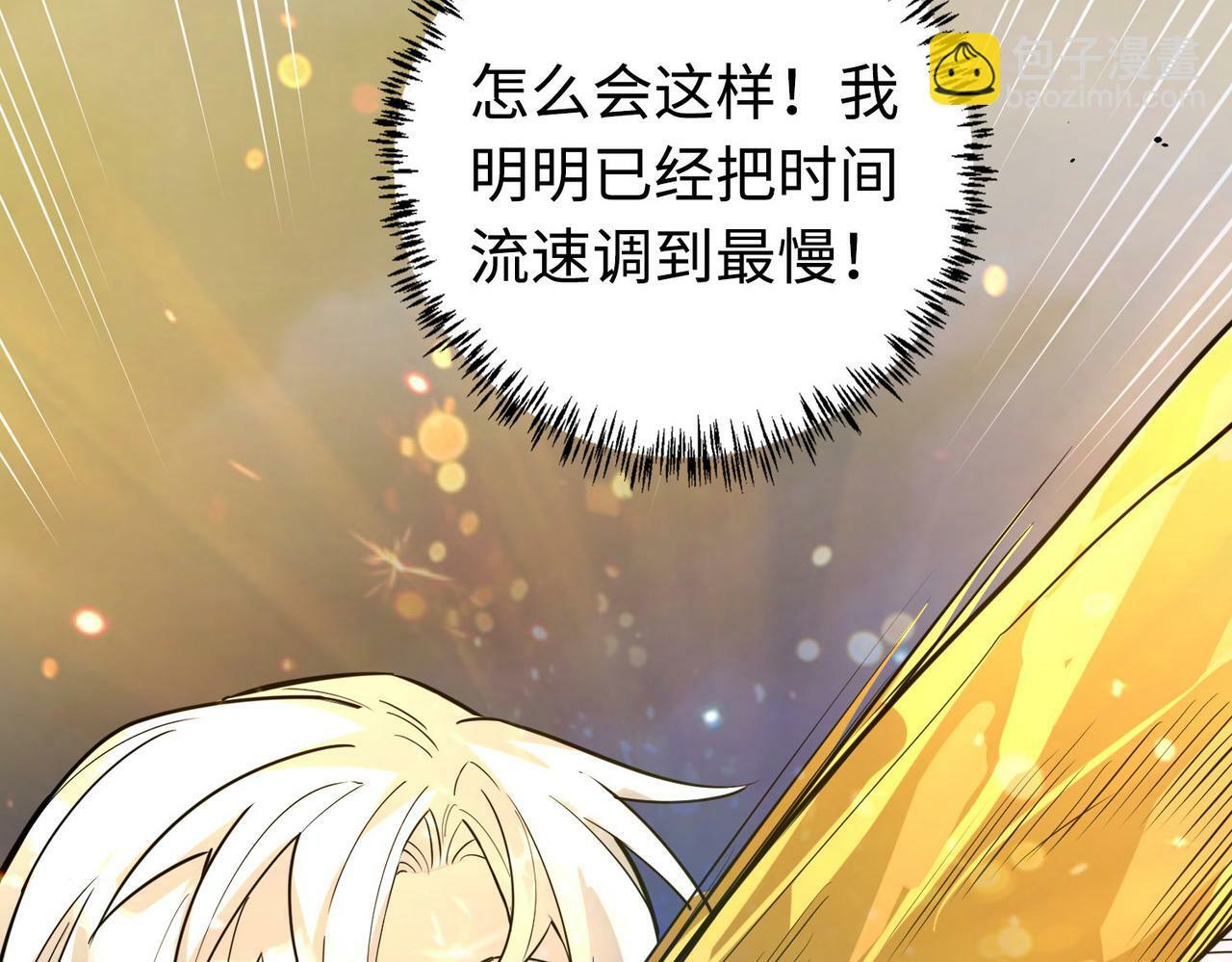 第61话 为什么叫我龙祖？67
