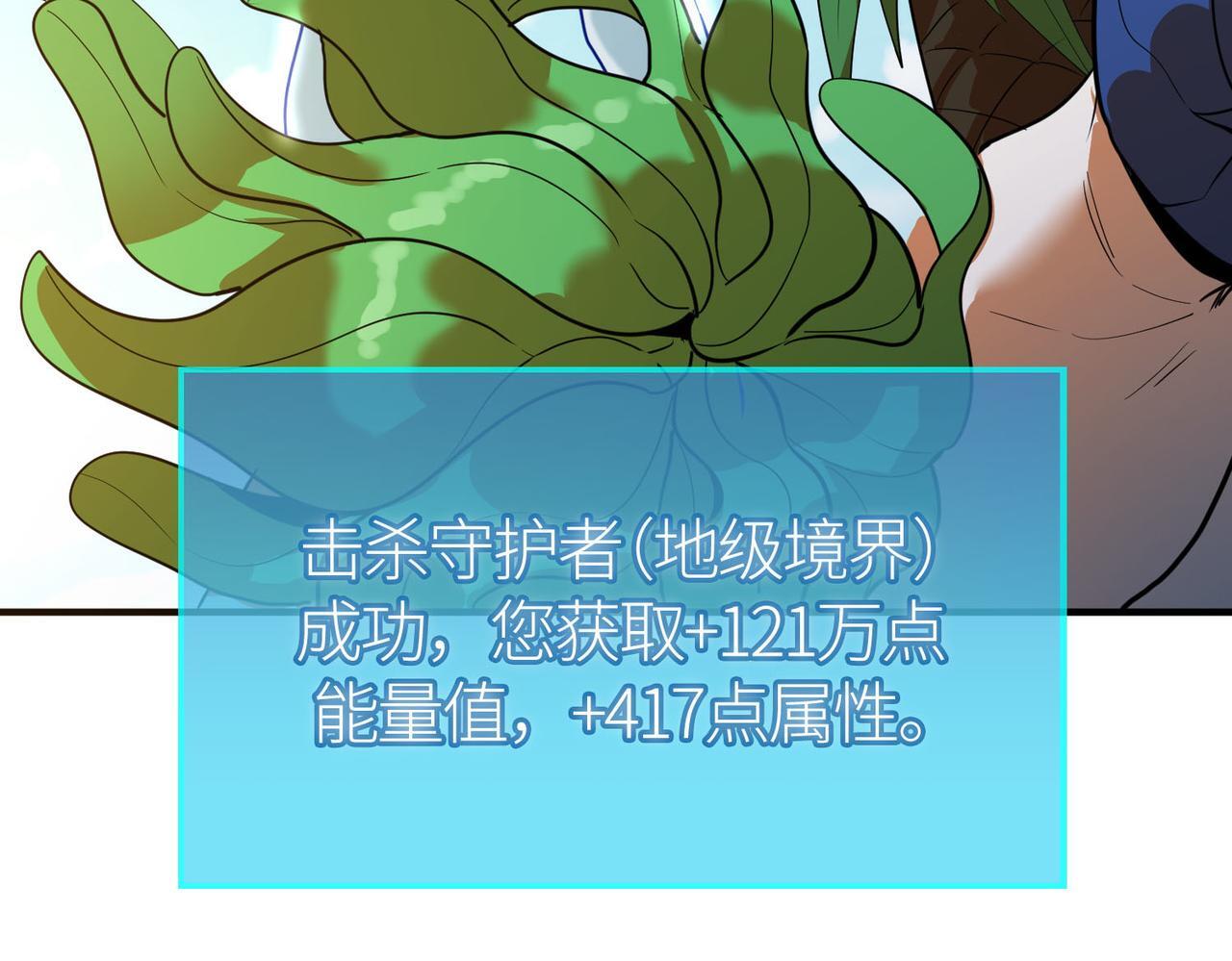 第69话 复活的期望！137