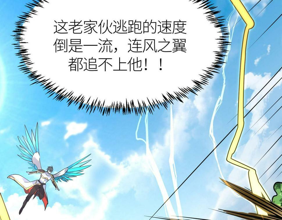 第45 万象神殿115
