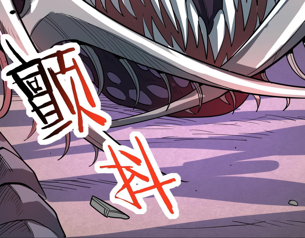 第70话 血战兽神！38