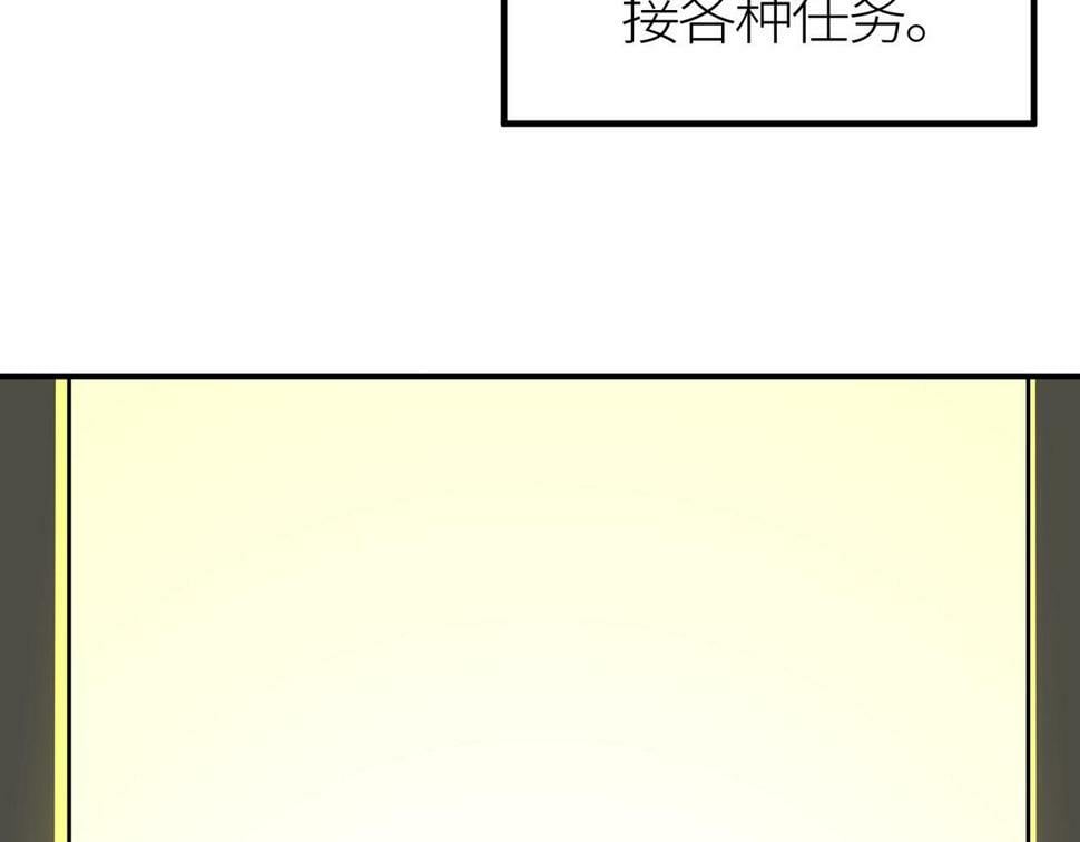 第45 万象神殿201