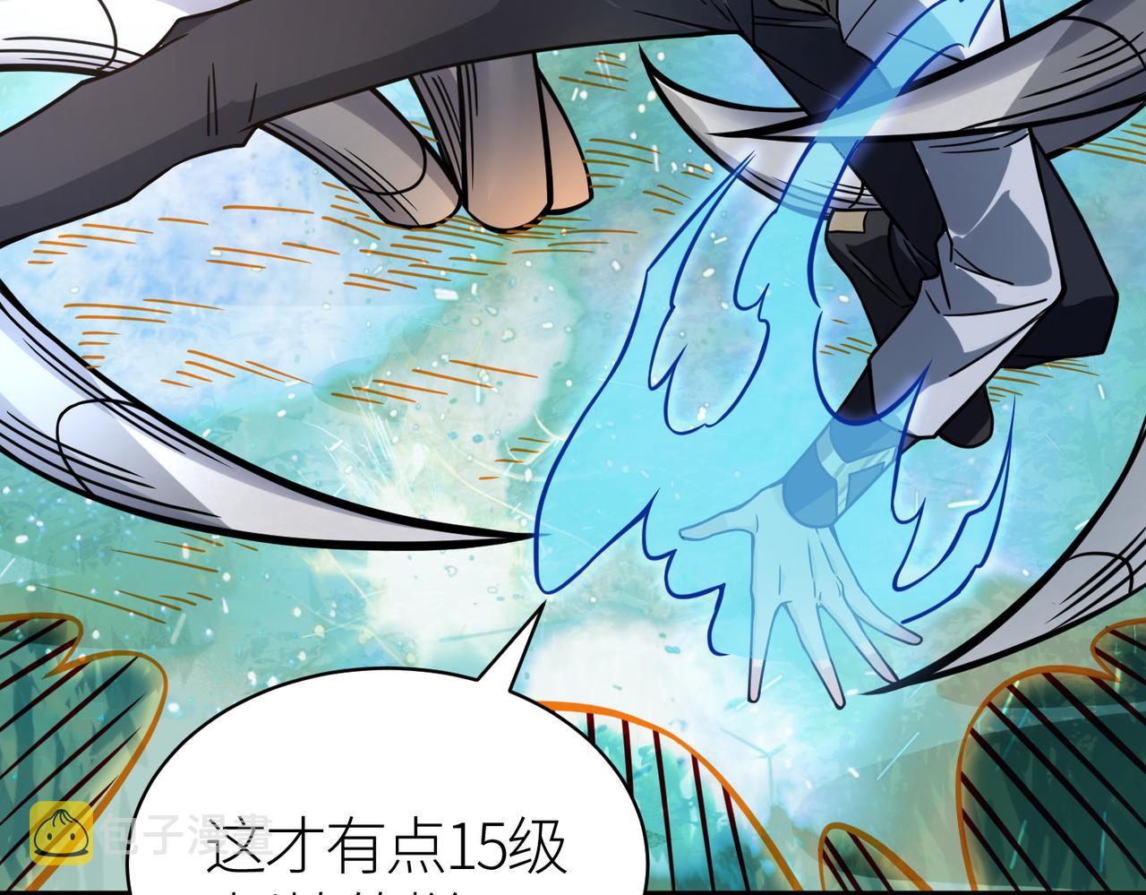 第30话 树中美人93