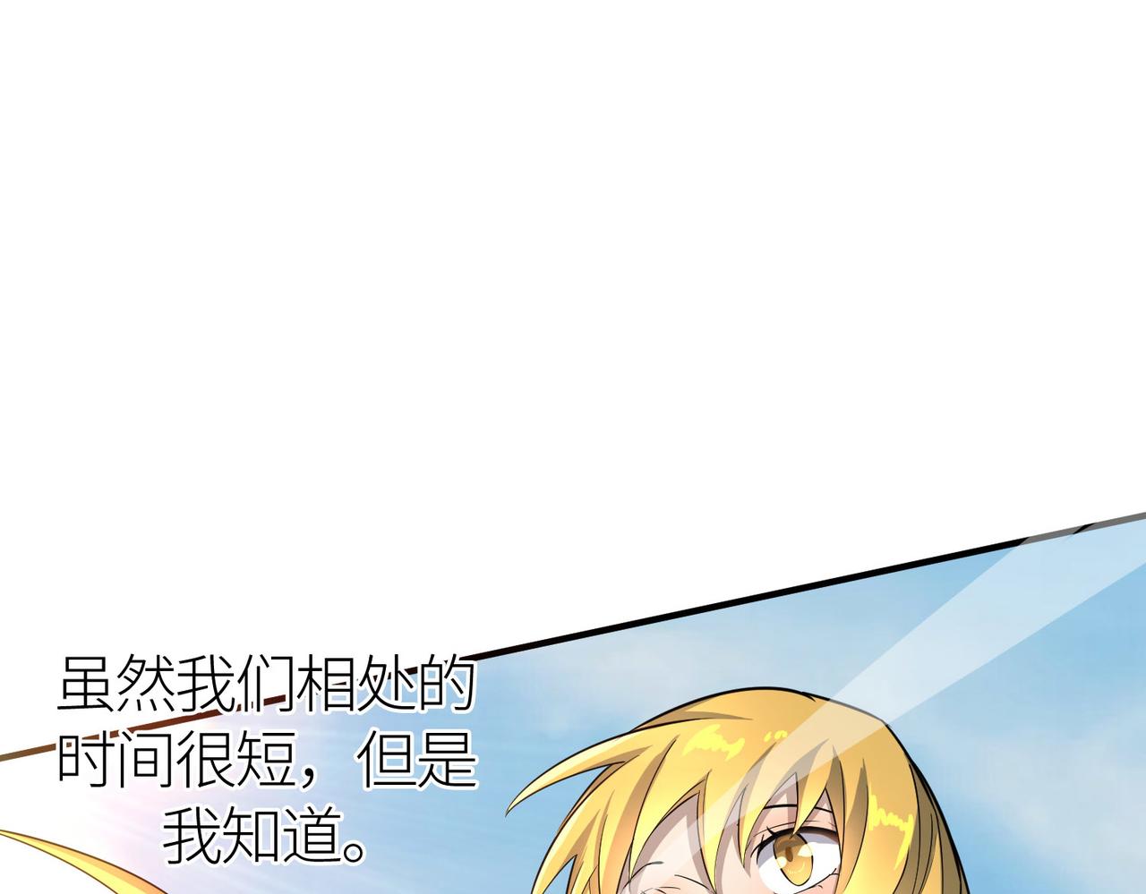 第18话 怒火燃烧！162