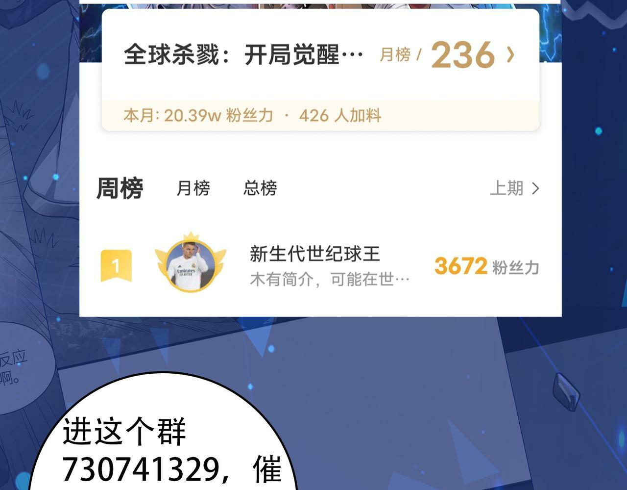 第60话 什么是极限？！251