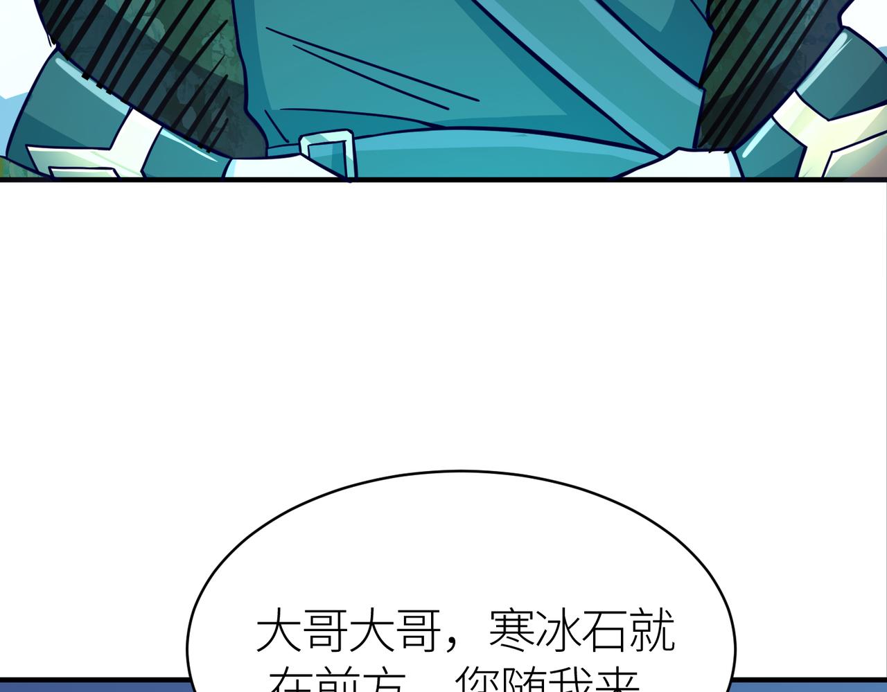 第29话 乱军丛中取上将首级169
