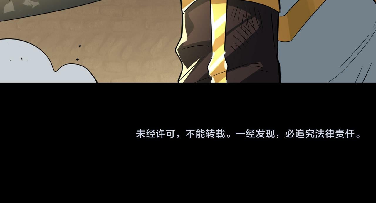 第54话 战士！217