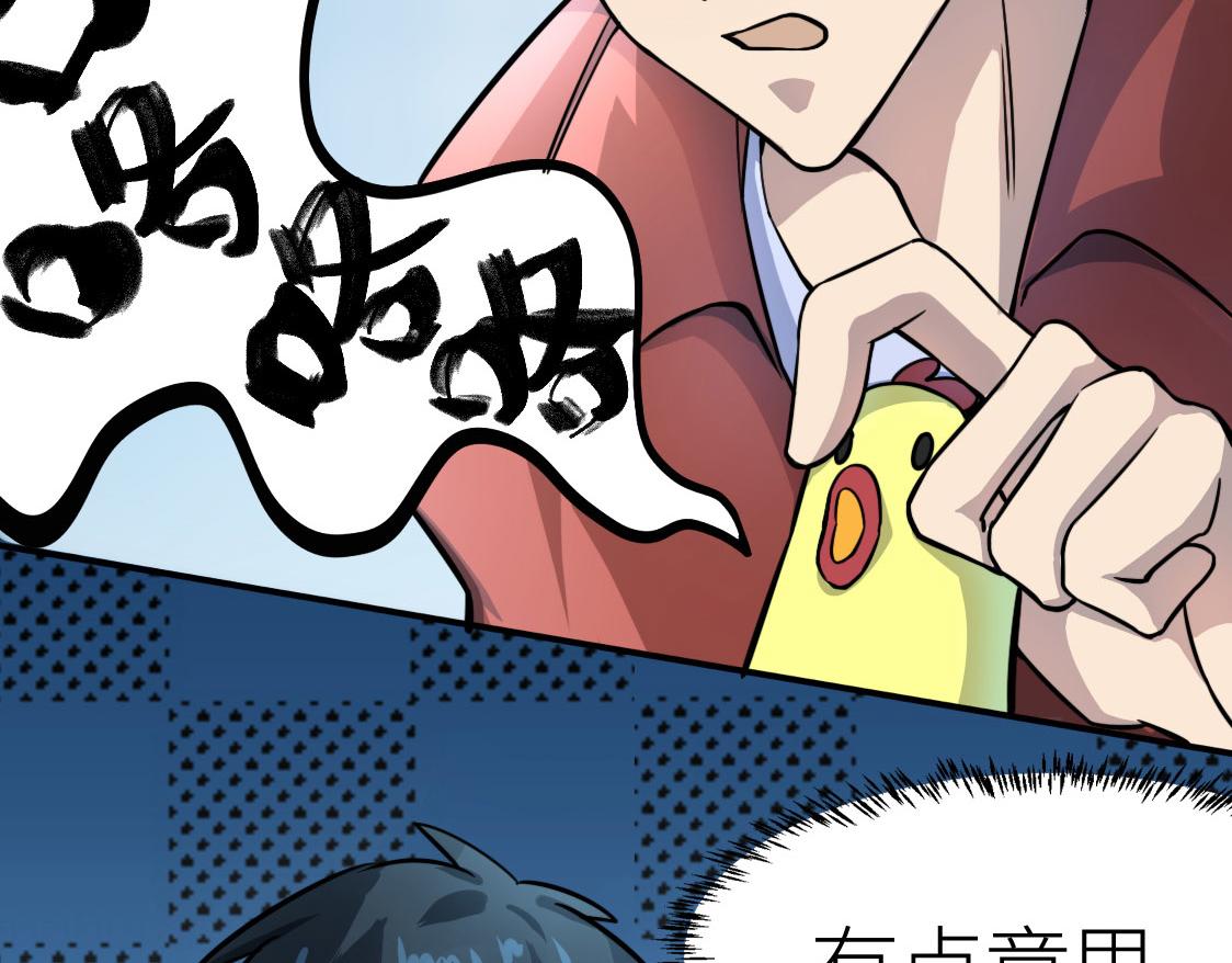 第18话 怒火燃烧！149