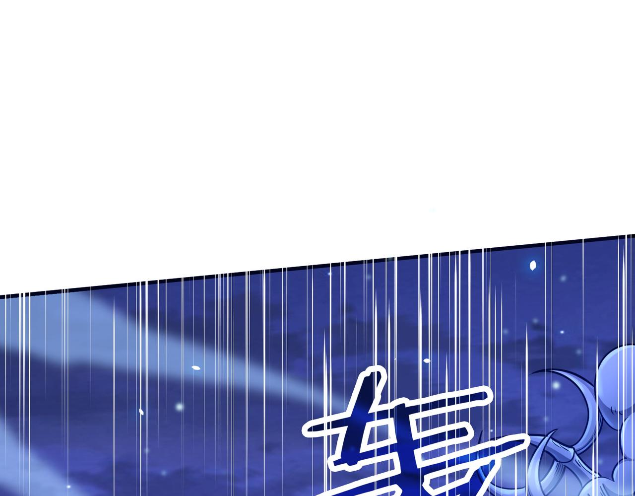 第23话 未来的村长177