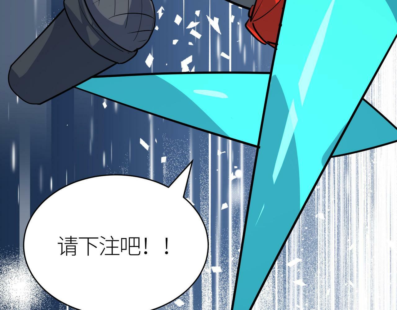 第54话 战士！111