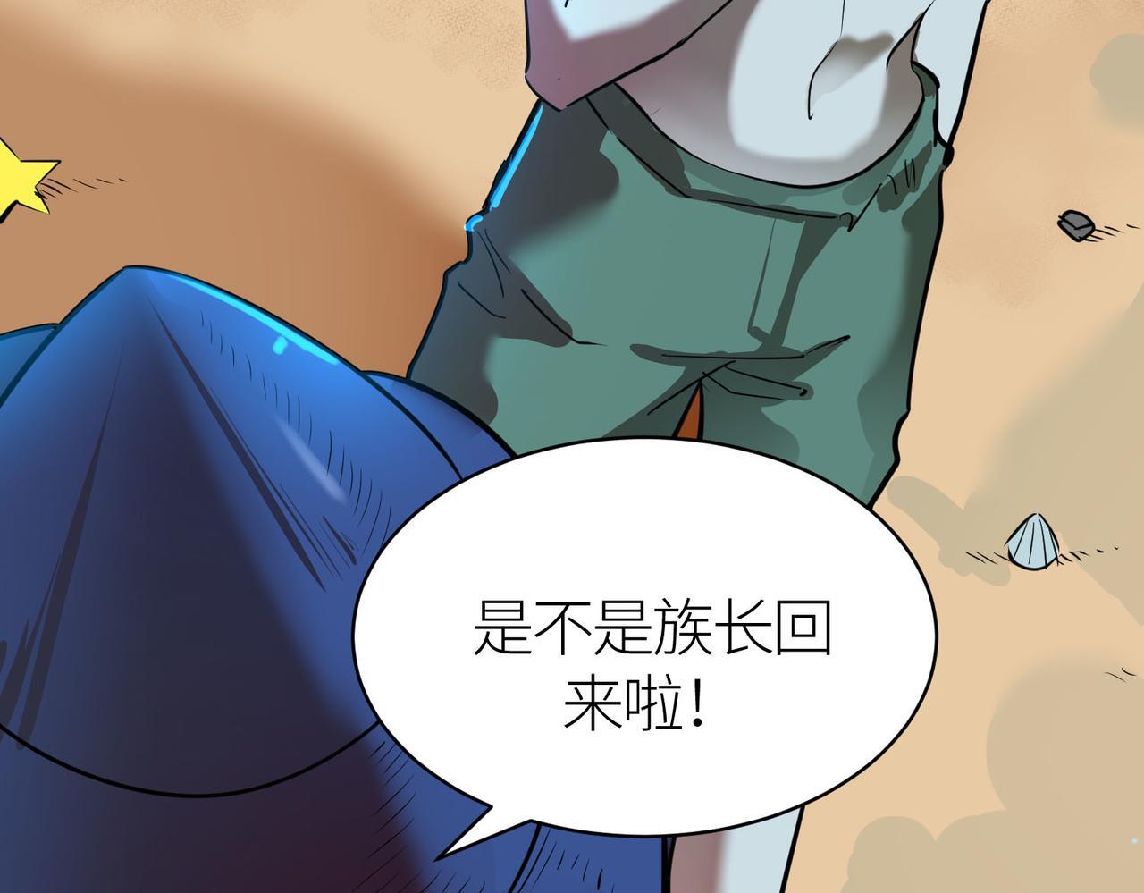 第69话 复活的期望！125