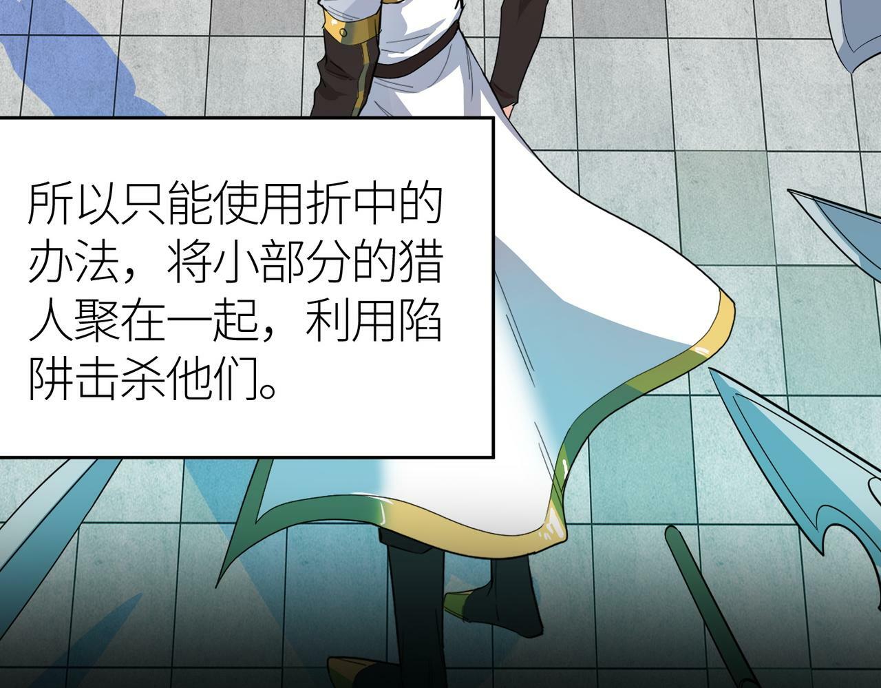 第56话 是时候祭出大杀招了！185