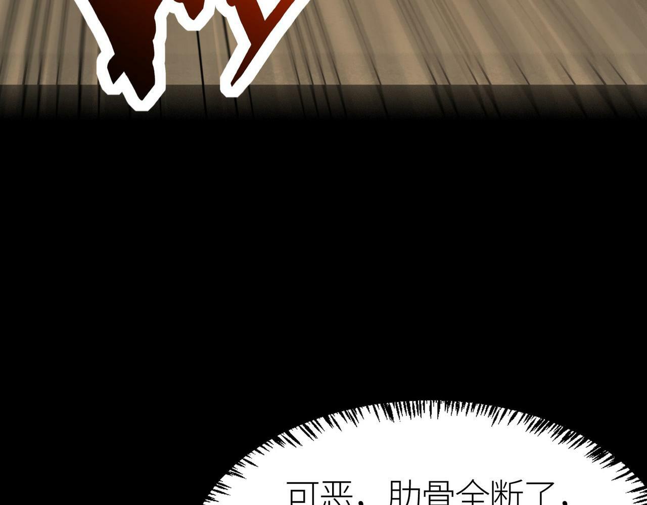 第62话 最后拼尽一切！7