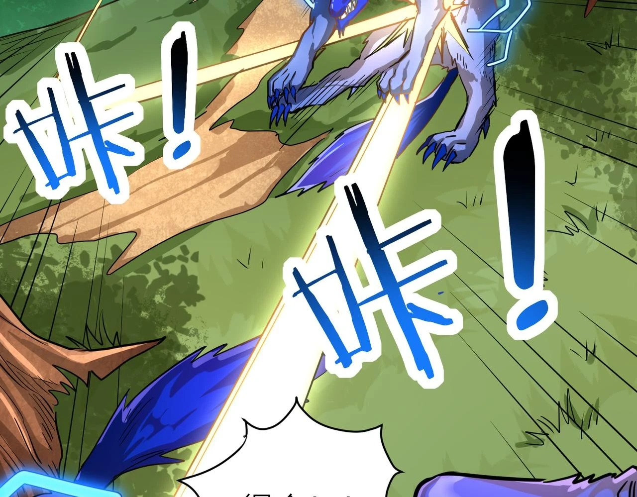 第41话 终到大世界！165