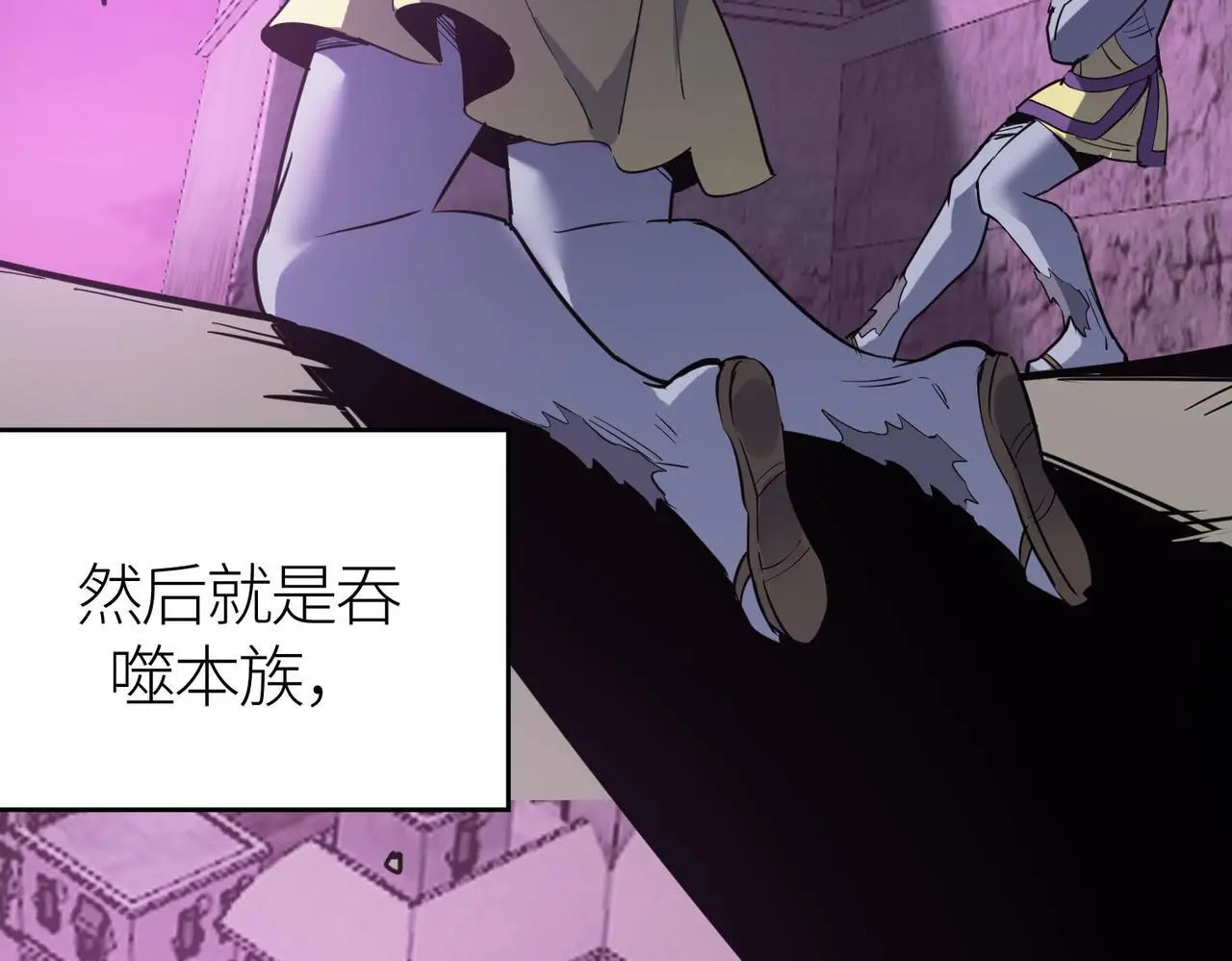第80话 新的挑战！更加残酷的战斗来袭！66