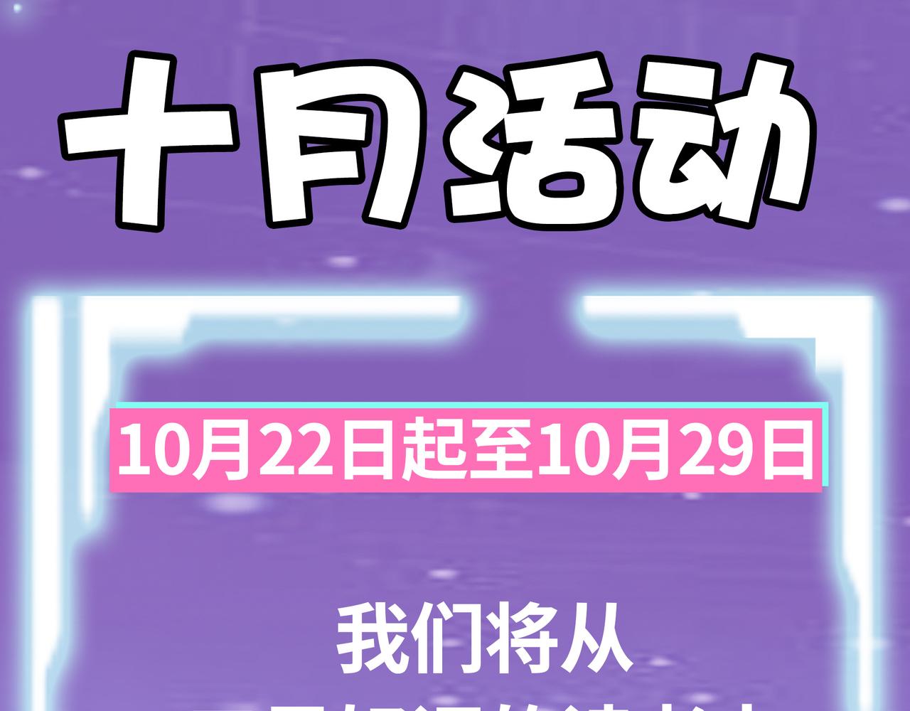第21话 攻略蚁穴178