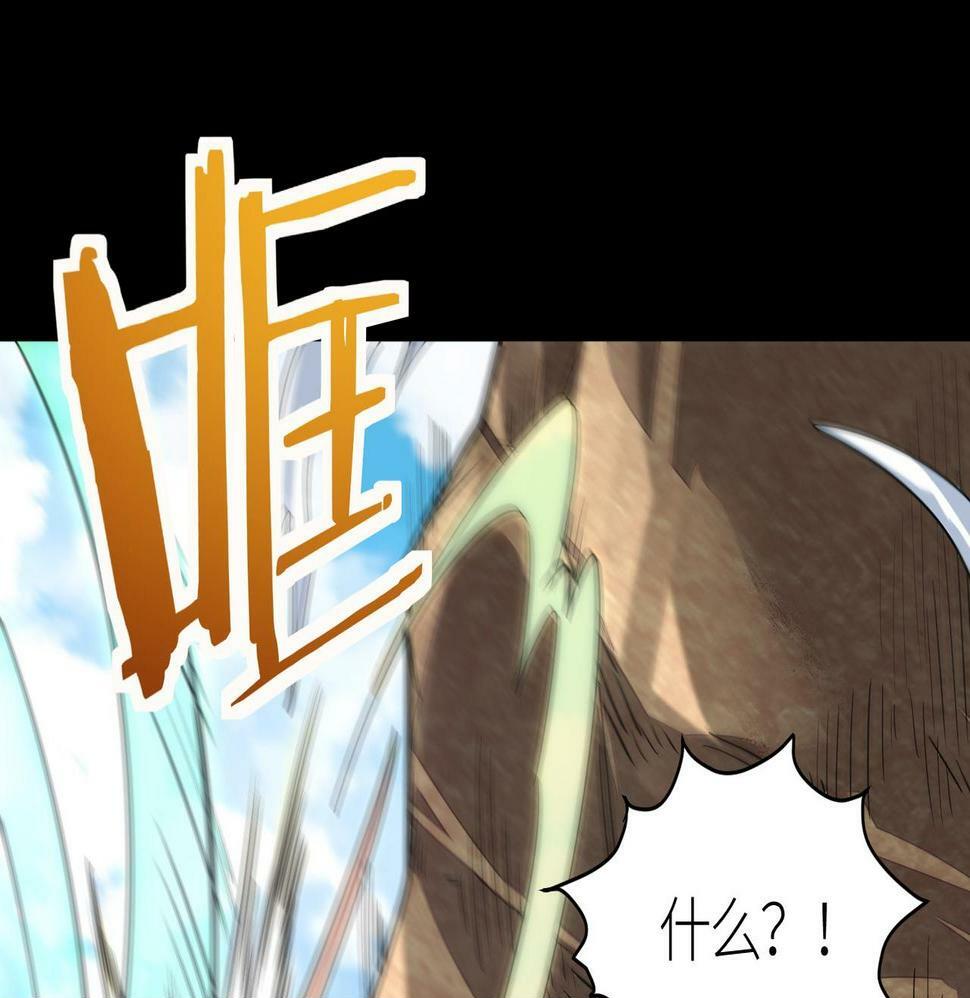 第44话 天地之力，恐怖如斯99