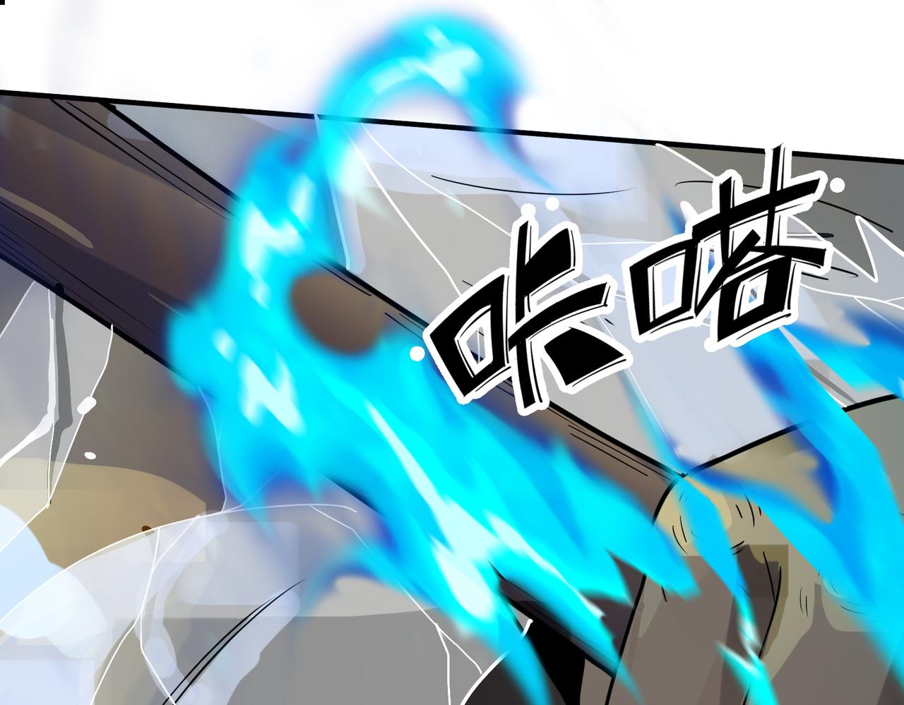 第17话 地狱火燃尽一切！61