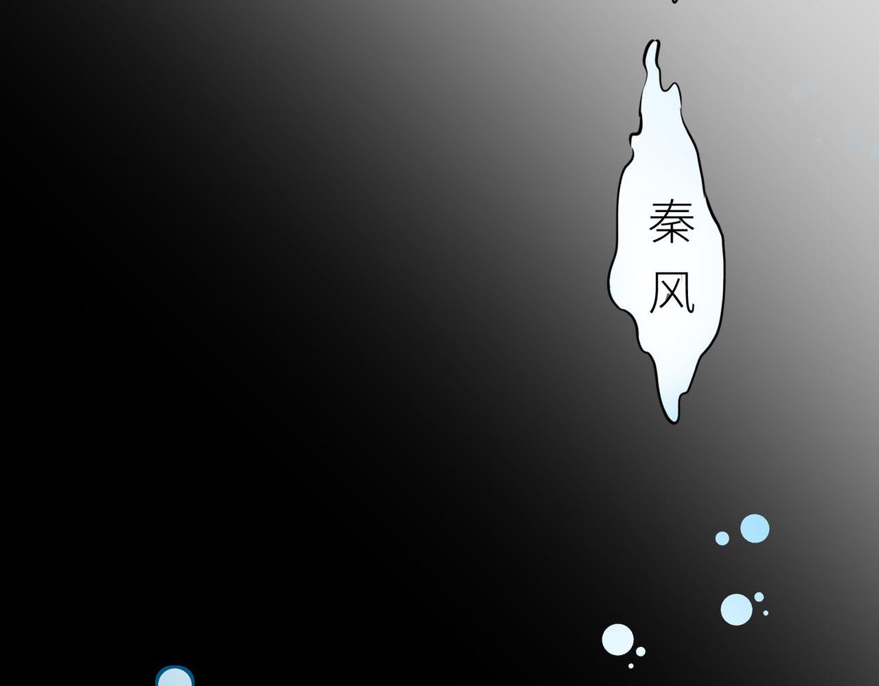 第73话 龙威！118