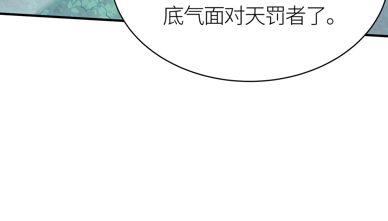 第29话 乱军丛中取上将首级231