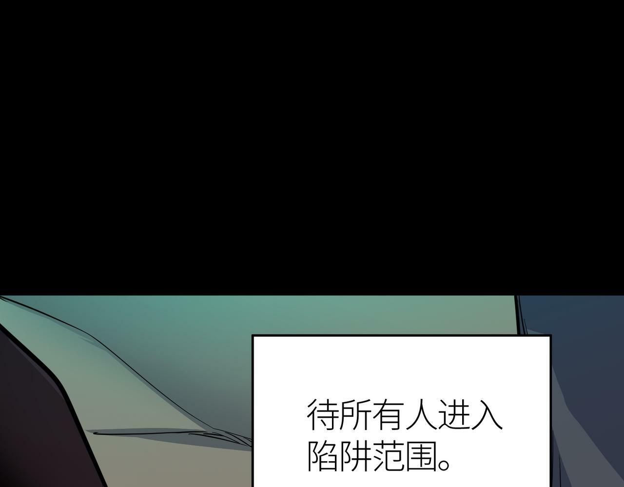 第56话 是时候祭出大杀招了！203